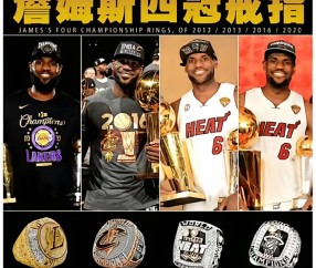 开云-关于詹姆斯回归赛场，爆冷首场状态亮眼，中国队观众沸腾！的信息