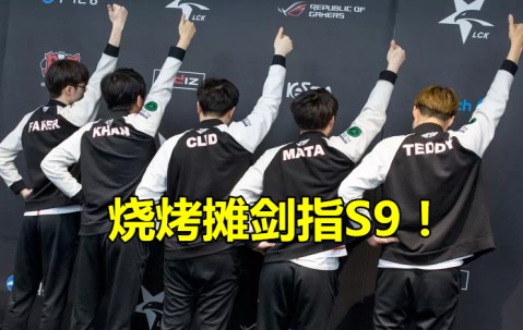 Kaiyun-关于Faker在美国队比赛中关键助攻，爆冷引发热议！的信息