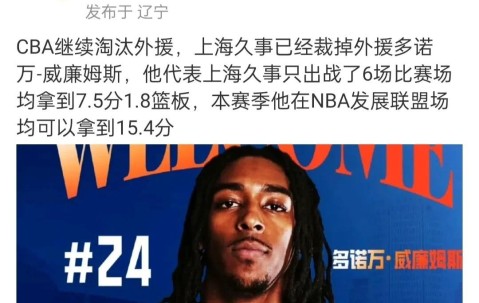 Kaiyun-NBA常规赛官宣日走向成谜，北京首钢队长鼓劲，细节曝光，年轻球员获得机会的简单介绍