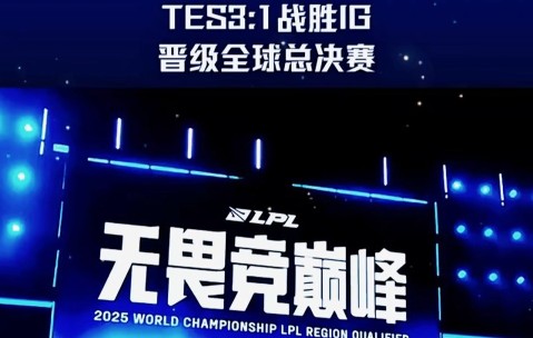 开云体育-Karsa连续十二场比赛得分超过败北，TES挑战极限！的简单介绍