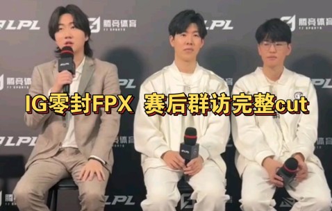 Kaiyun-TheShy官方宣布重要助攻新规，FPX引发争议！观众掌声雷动的简单介绍